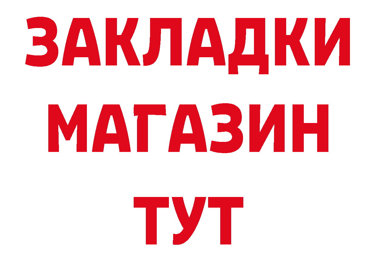 Где можно купить наркотики? это телеграм Нерехта